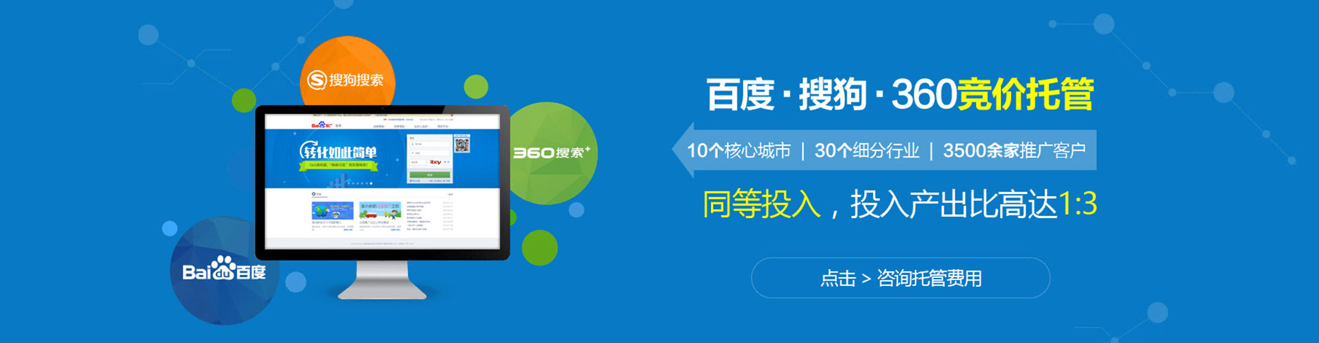察布查尔sem运营