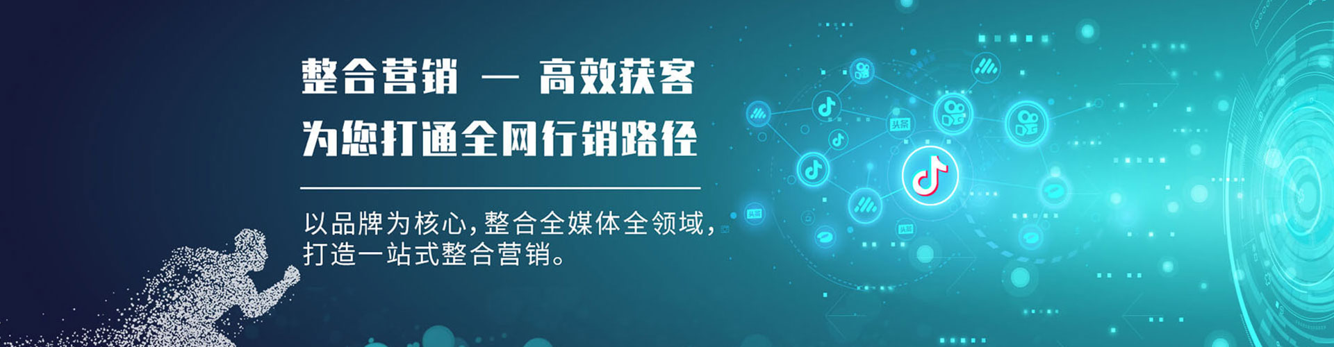 察布查尔信息流营销