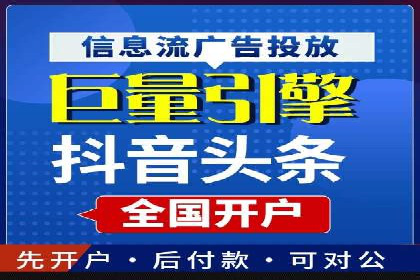 揭秘百度推广代运营公司实操技巧
