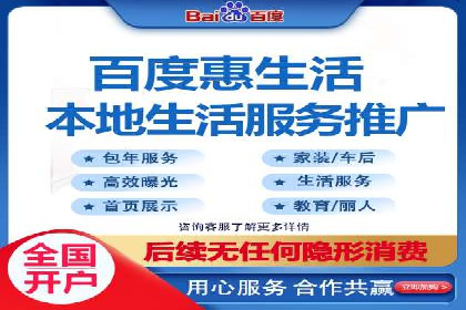 百度包年竞价案例：企业如何提升转化率